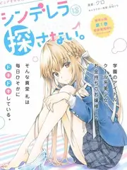 再漫画综艺推荐 漫展大玩家